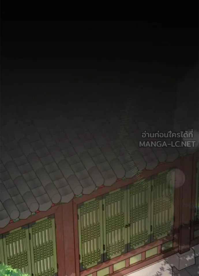 Night of the Ogre ตอนที่ 110 page 72