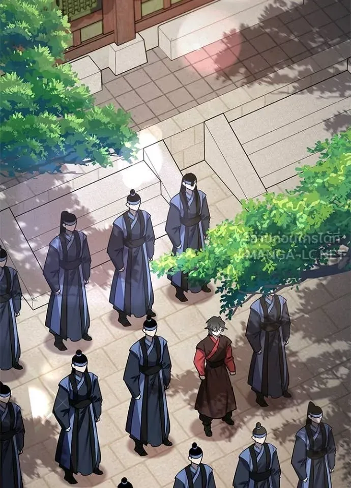 Night of the Ogre ตอนที่ 110 page 73