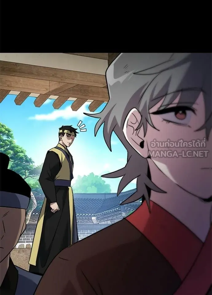 Night of the Ogre ตอนที่ 110 page 75