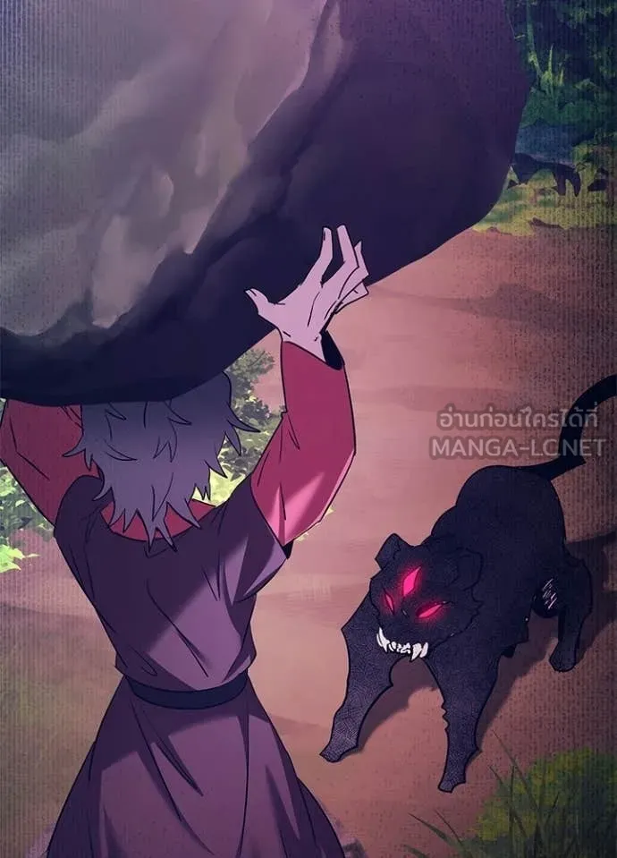 Night of the Ogre ตอนที่ 110 page 81