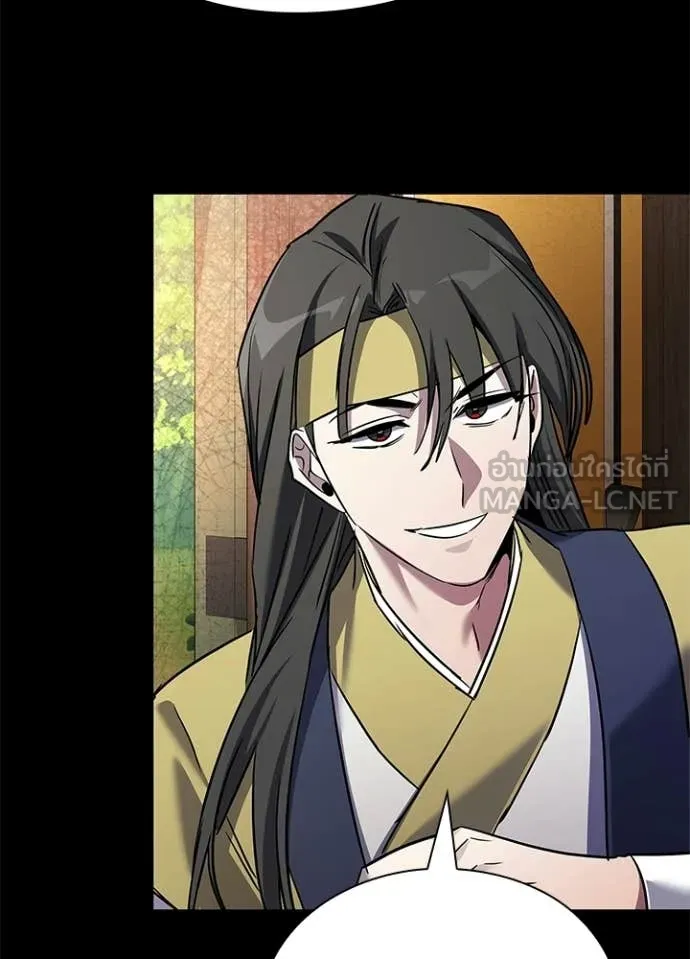 Night of the Ogre ตอนที่ 110 page 90