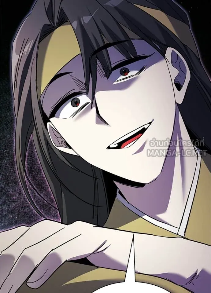 Night of the Ogre ตอนที่ 110 page 102