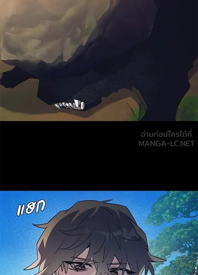 Night of the Ogre ตอนที่ 110 page 104