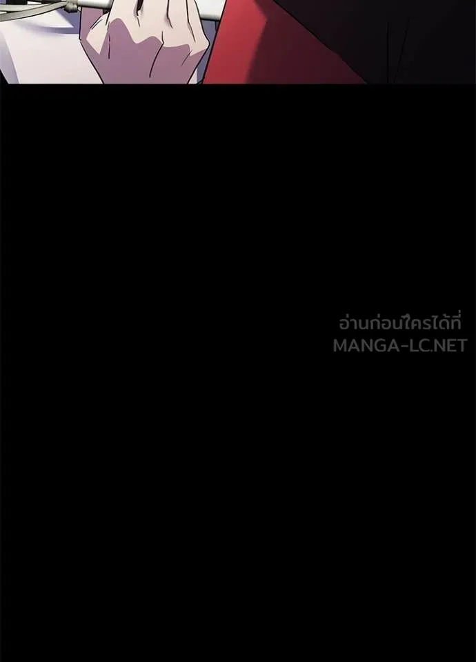 Night of the Ogre ตอนที่ 110 page 108