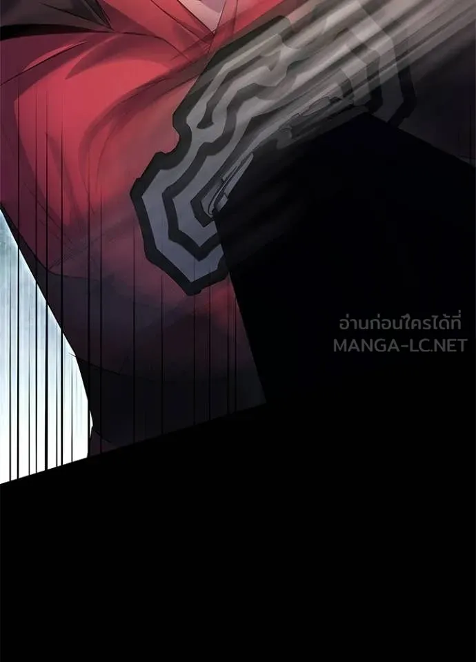 Night of the Ogre ตอนที่ 110 page 122