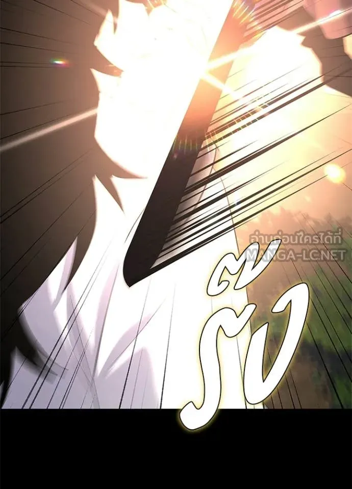 Night of the Ogre ตอนที่ 110 page 124