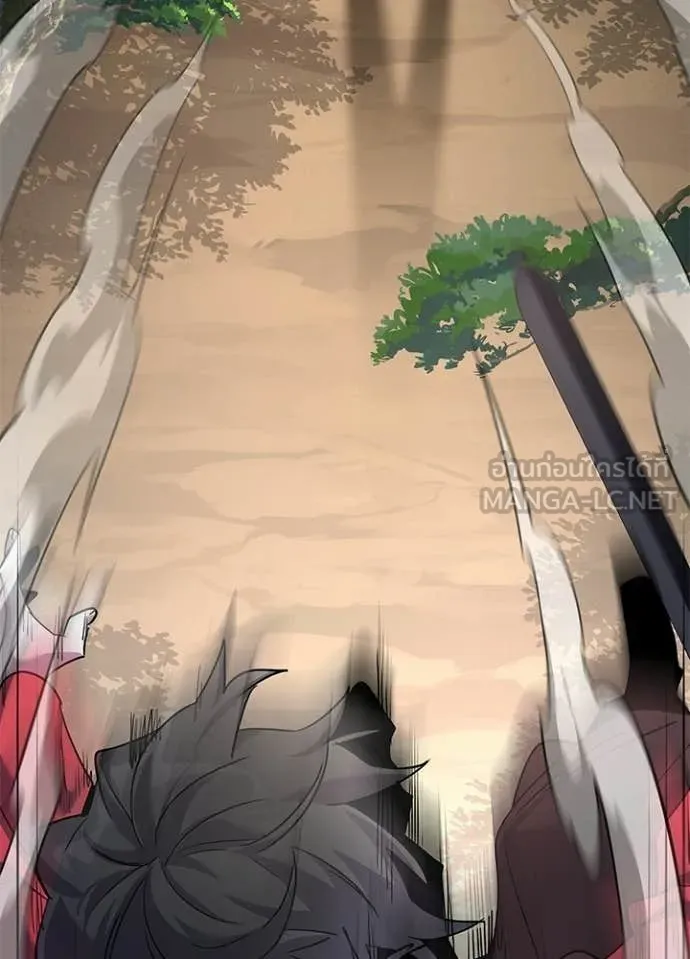 Night of the Ogre ตอนที่ 110 page 129