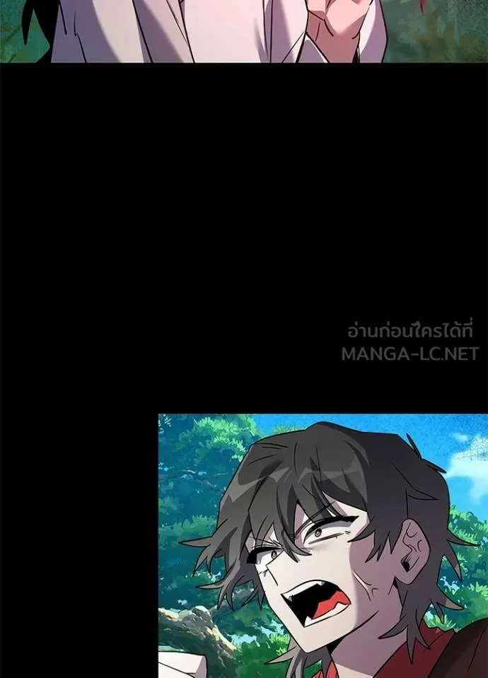 Night of the Ogre ตอนที่ 110 page 137