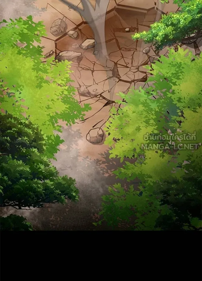 Night of the Ogre ตอนที่ 110 page 148