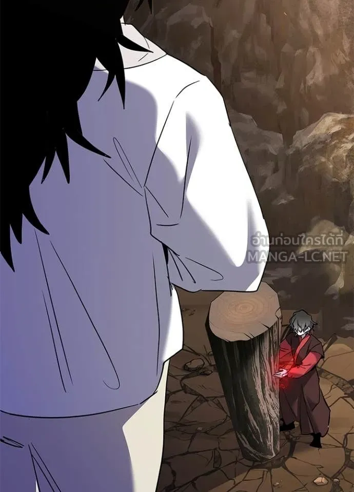 Night of the Ogre ตอนที่ 111 page 1