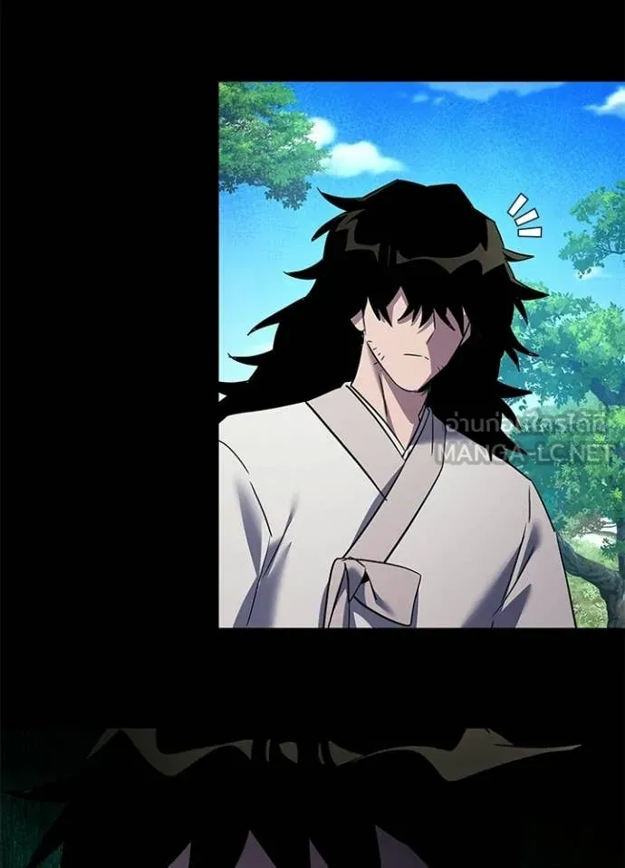 Night of the Ogre ตอนที่ 111 page 14