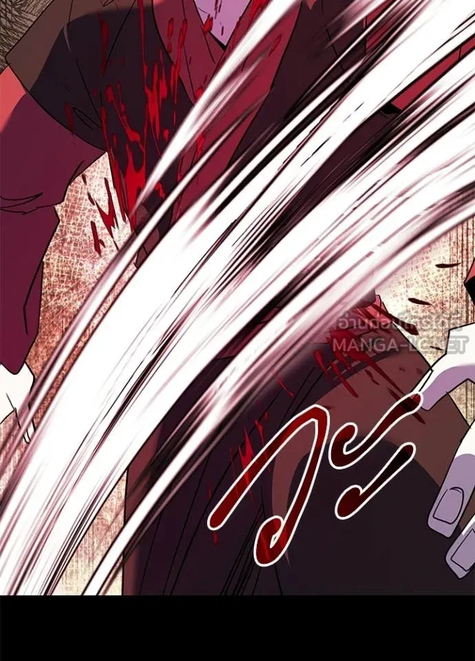 Night of the Ogre ตอนที่ 111 page 21