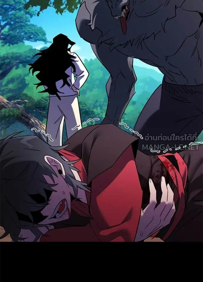 Night of the Ogre ตอนที่ 111 page 25