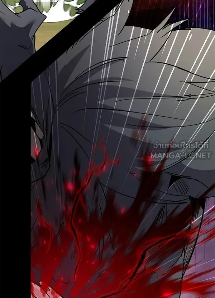 Night of the Ogre ตอนที่ 111 page 28