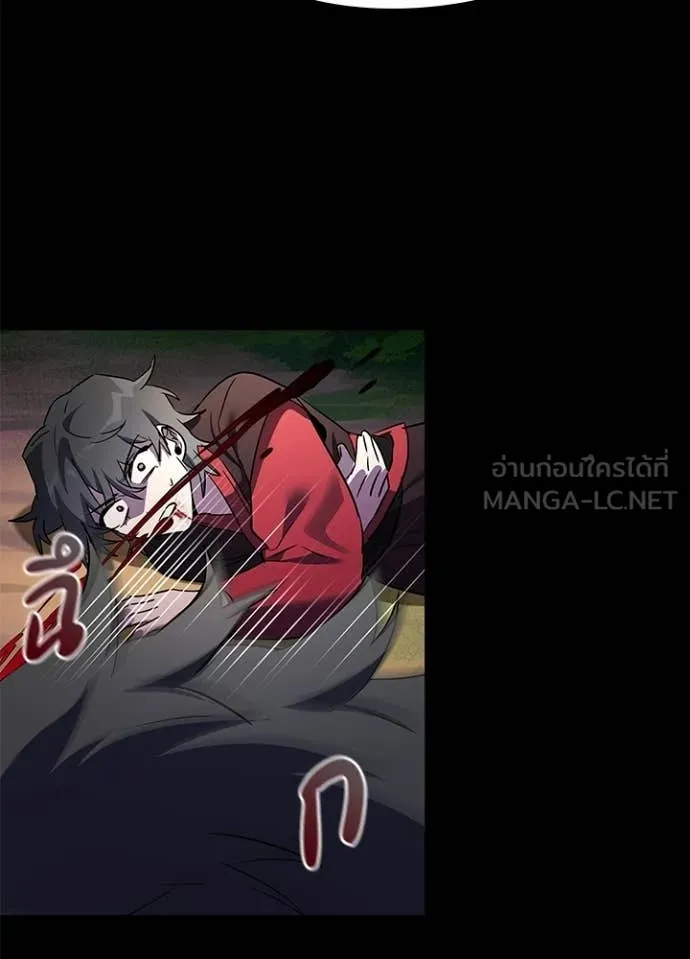 Night of the Ogre ตอนที่ 111 page 30