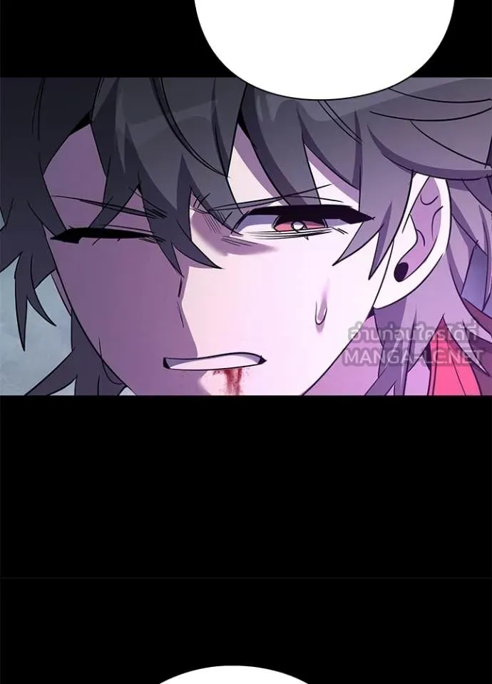 Night of the Ogre ตอนที่ 111 page 35