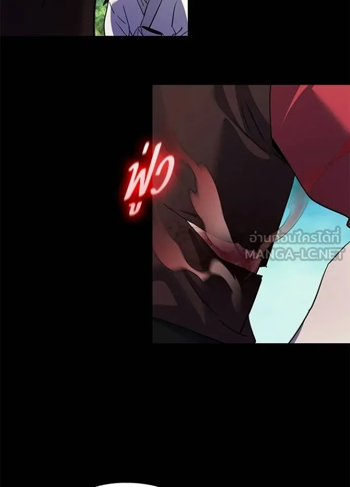 Night of the Ogre ตอนที่ 111 page 39