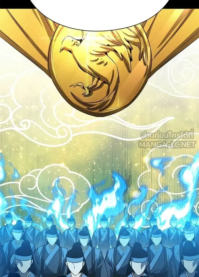 Night of the Ogre ตอนที่ 111 page 55