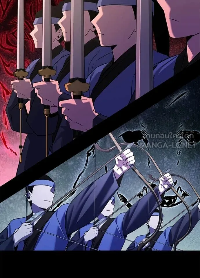 Night of the Ogre ตอนที่ 111 page 58