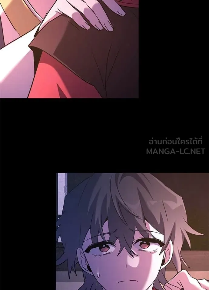 Night of the Ogre ตอนที่ 111 page 60