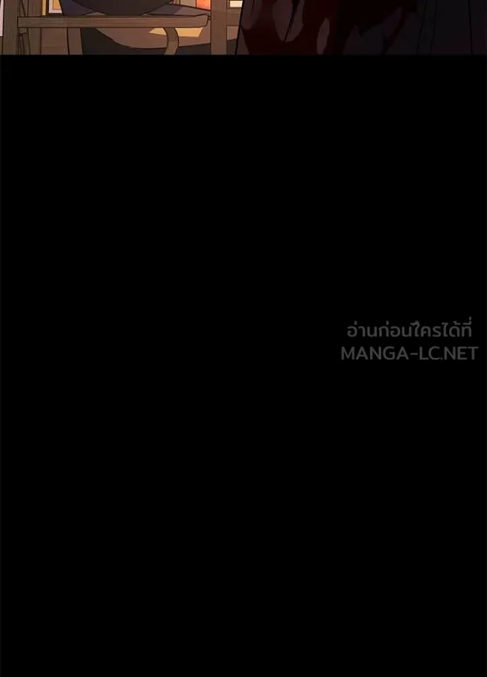 Night of the Ogre ตอนที่ 111 page 76