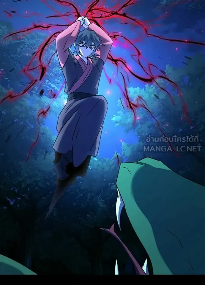 Night of the Ogre ตอนที่ 111 page 89