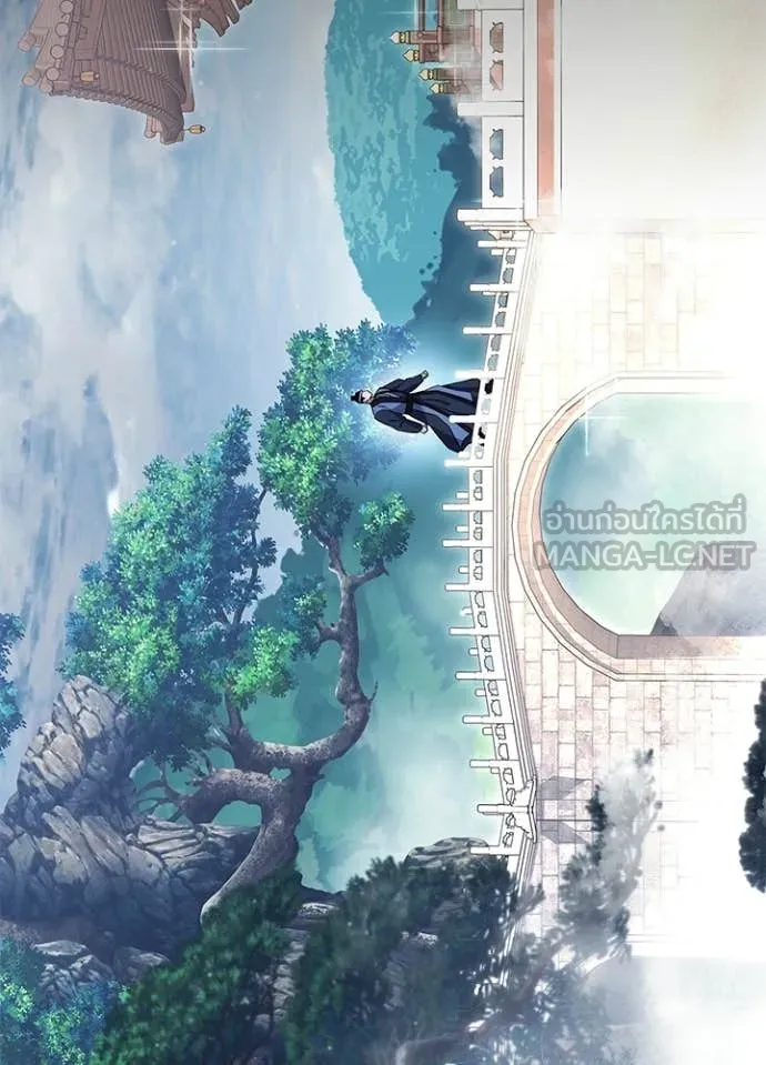 Night of the Ogre ตอนที่ 111 page 111