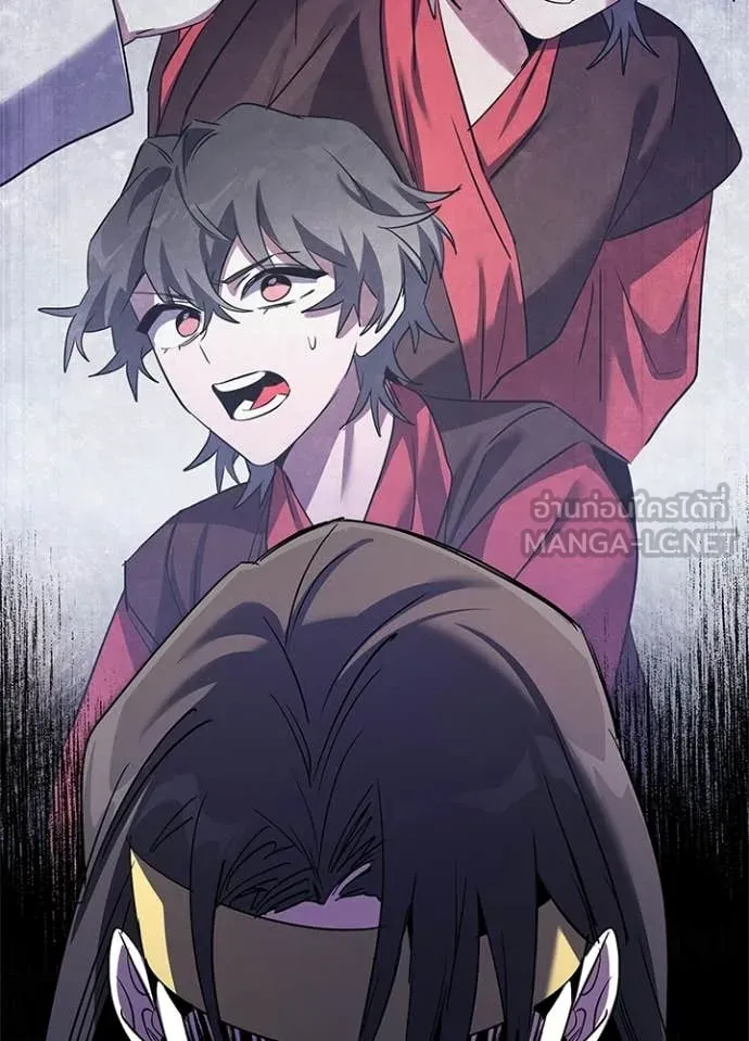 Night of the Ogre ตอนที่ 111 page 132