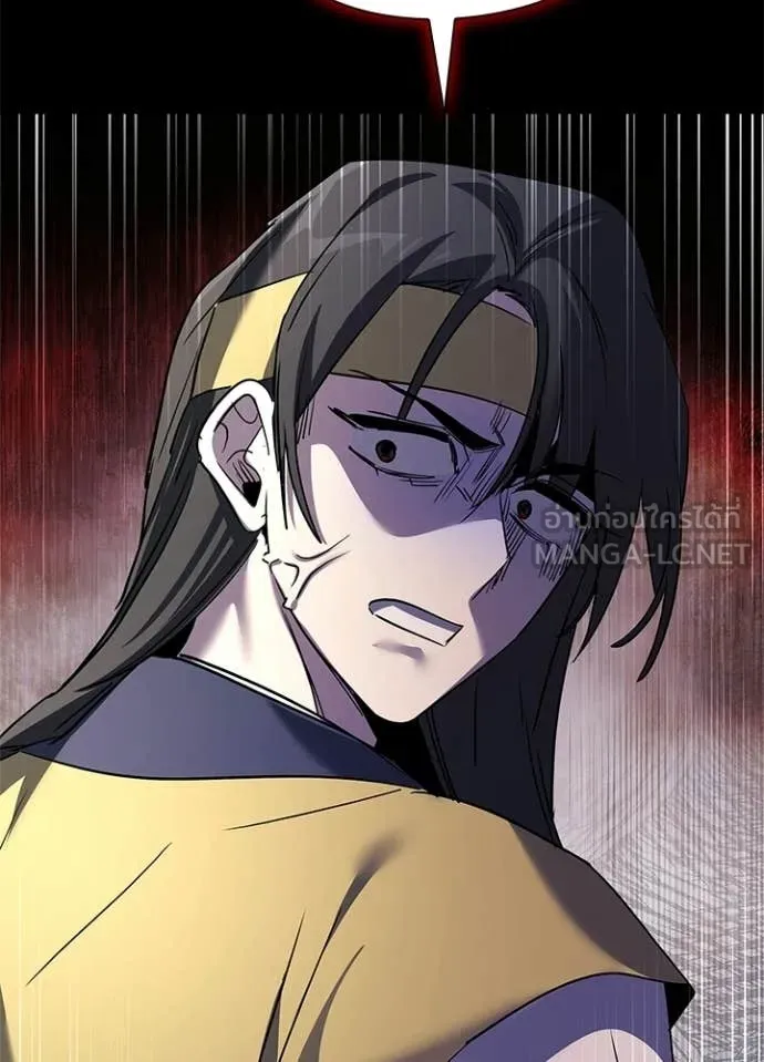 Night of the Ogre ตอนที่ 111 page 135