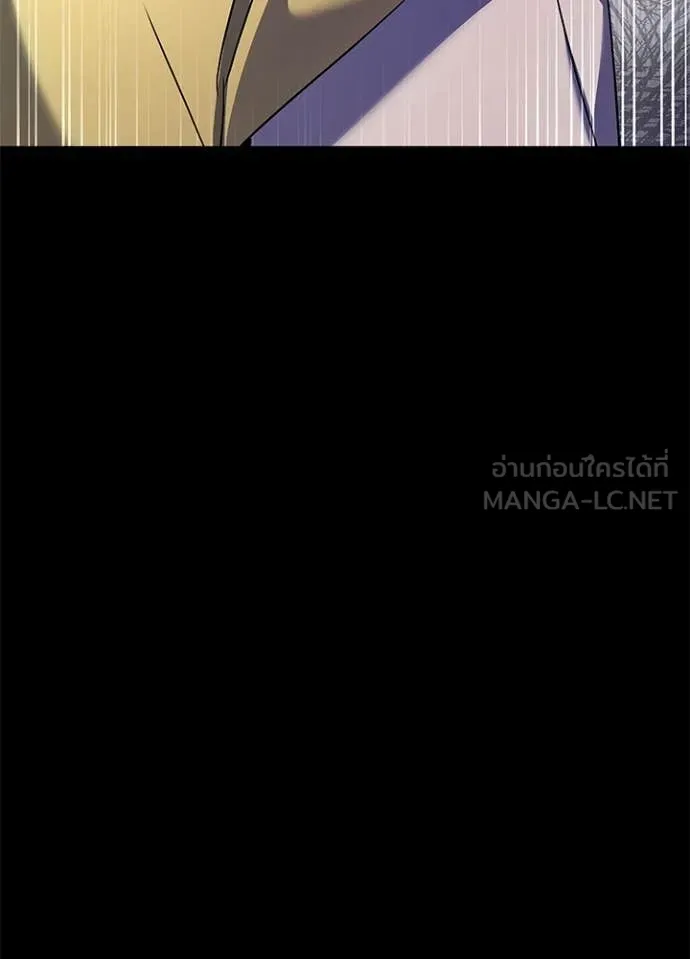 Night of the Ogre ตอนที่ 111 page 136