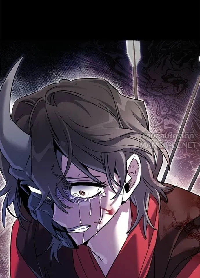 Night of the Ogre ตอนที่ 111 page 140