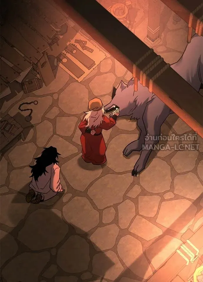 Night of the Ogre ตอนที่ 112 page 1