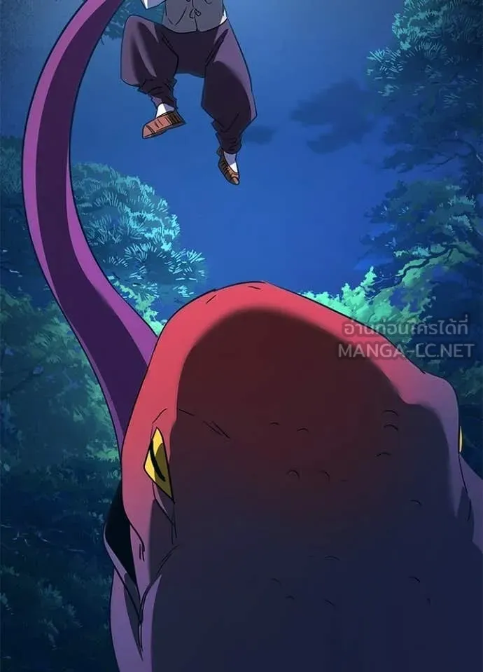 Night of the Ogre ตอนที่ 112 page 19