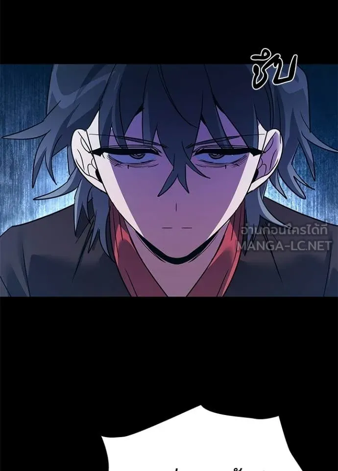Night of the Ogre ตอนที่ 112 page 24
