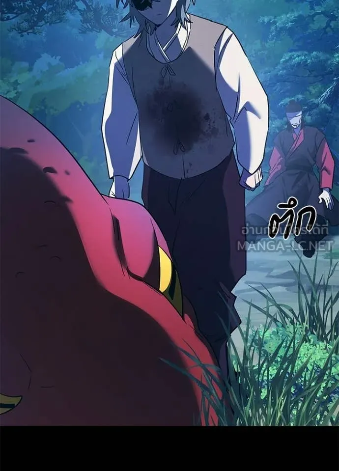 Night of the Ogre ตอนที่ 112 page 31