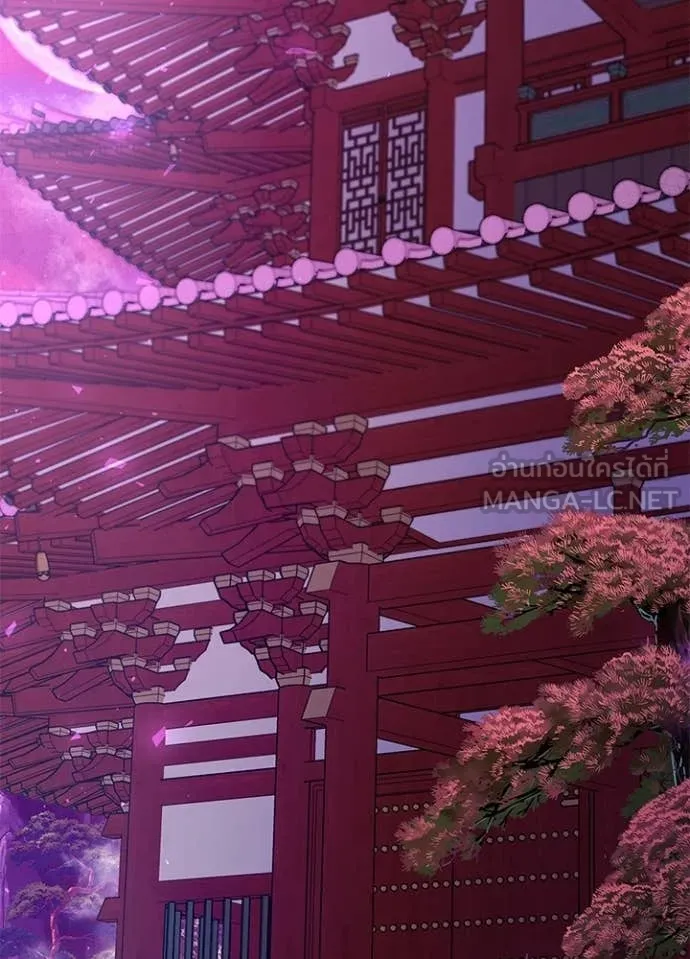 Night of the Ogre ตอนที่ 112 page 56