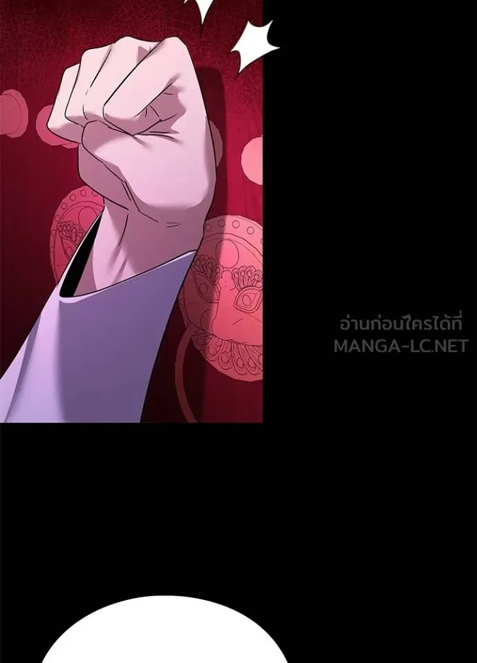 Night of the Ogre ตอนที่ 112 page 58