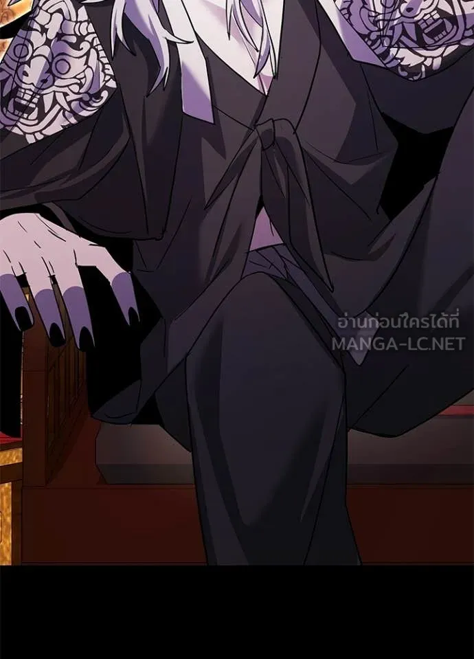 Night of the Ogre ตอนที่ 112 page 61