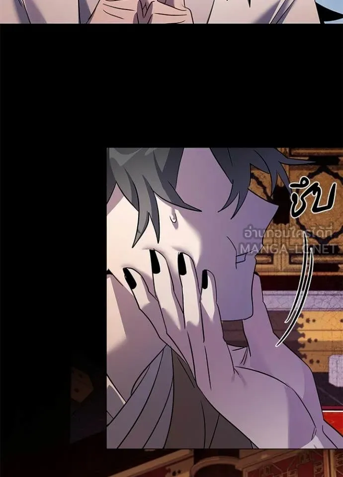 Night of the Ogre ตอนที่ 112 page 69