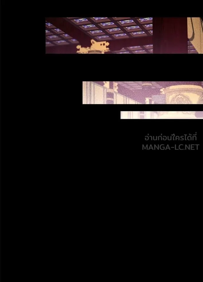 Night of the Ogre ตอนที่ 112 page 72