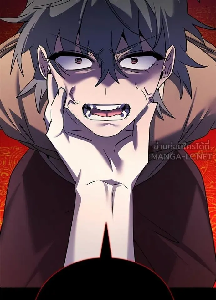 Night of the Ogre ตอนที่ 112 page 78