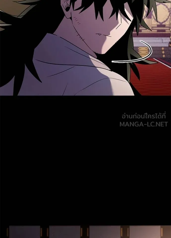 Night of the Ogre ตอนที่ 112 page 86