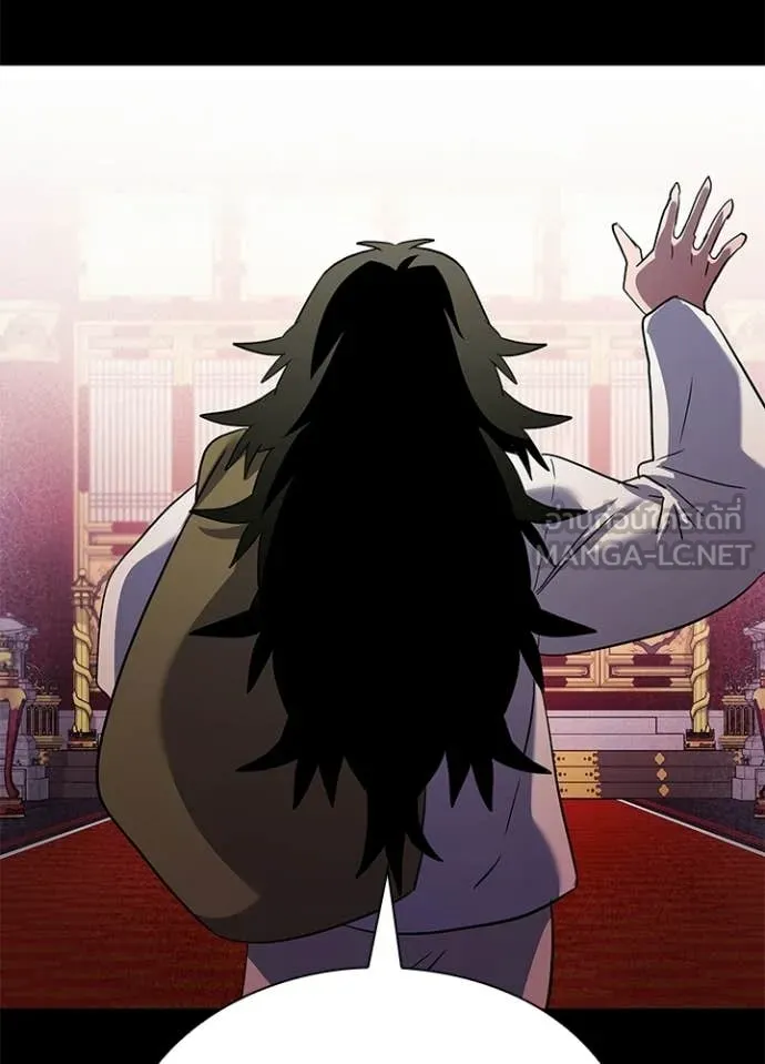 Night of the Ogre ตอนที่ 112 page 89