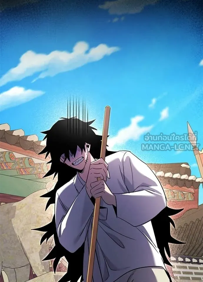 Night of the Ogre ตอนที่ 112 page 126