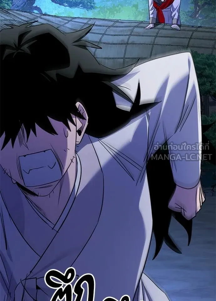 Night of the Ogre ตอนที่ 112 page 152