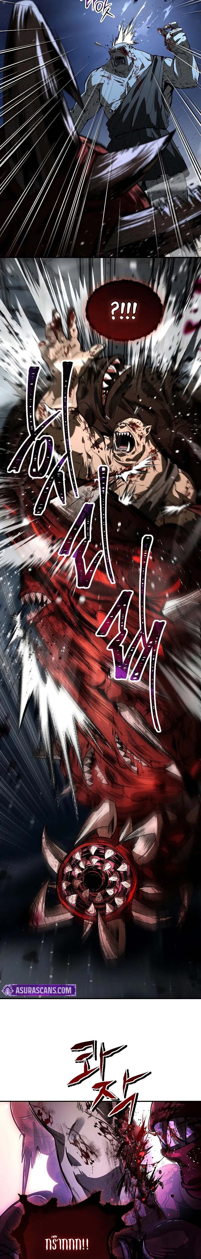 Night of the Soulless Heathens ตอนที่ 11 page 1