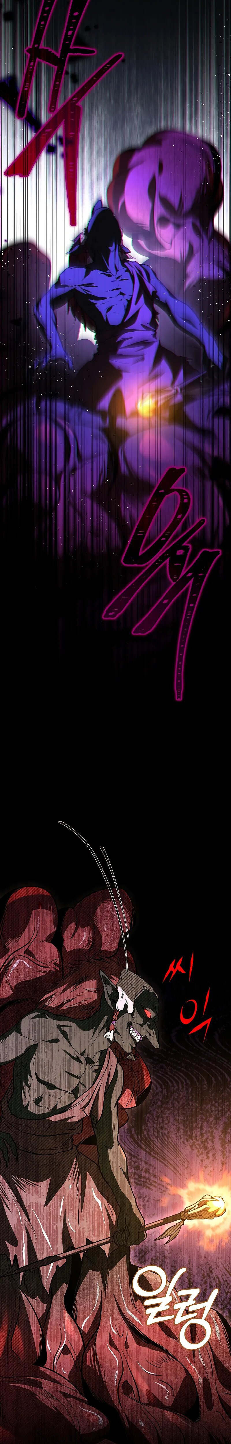 Night of the Soulless Heathens ตอนที่ 11 page 5