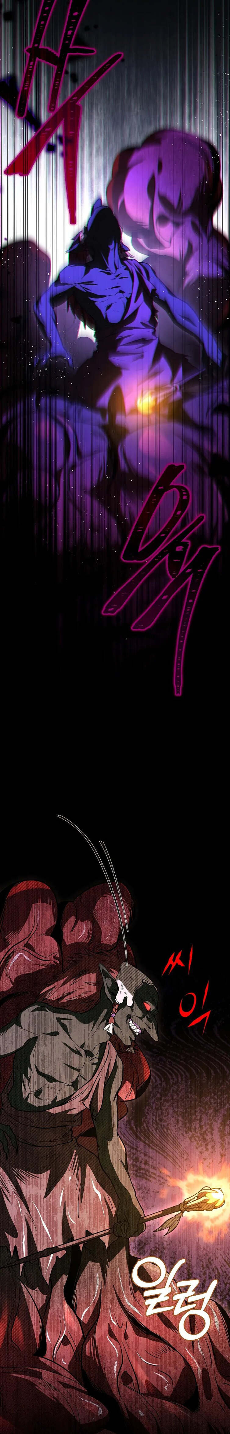 Night of the Soulless Heathens ตอนที่ 12 page 5