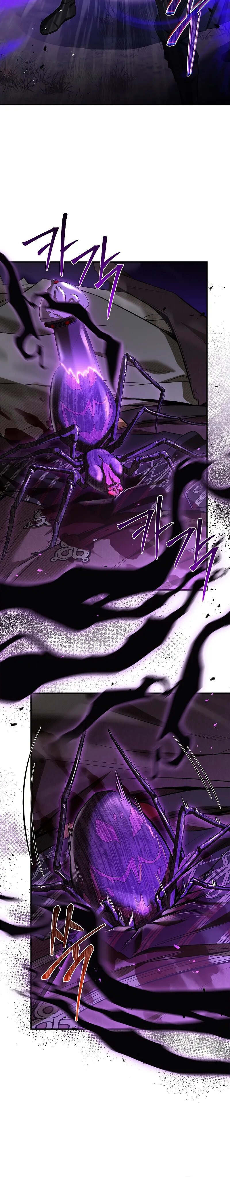 Night of the Soulless Heathens ตอนที่ 13 page 8