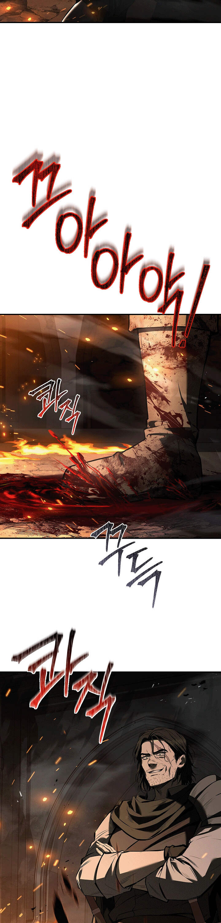 Night of the Soulless Heathens ตอนที่ 17 page 1